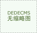 銀川市永寧縣勝利鄉(xiāng)陸坊村640121SL047土地流轉(zhuǎn)項目（第二次）終止公告